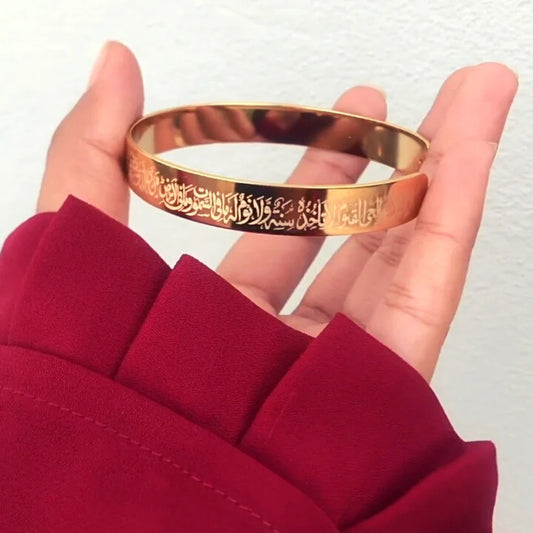 Ayatul Kursi Cuff